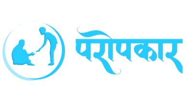 Paropkaar Logo